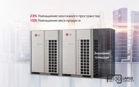 Наружный блок LG MULTI V 5